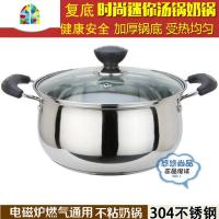304不锈钢加厚双耳汤锅单底煮面热奶锅电磁炉20/22/24/ FENGHOU 双耳单底加厚