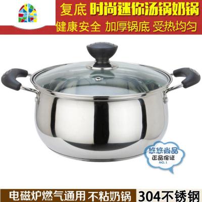 304不锈钢加厚双耳汤锅单底煮面热奶锅电磁炉20/22/24/ FENGHOU 双耳单底加厚