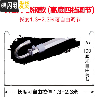 三维工匠晒被子阳台不锈钢伸缩晾衣杆单杆挂防盗网晾衣 新升级款长度1.3-2.3米(高度25-100厘米可调节) 1个