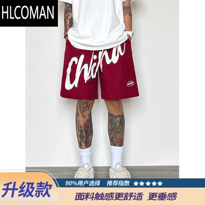 HLCOMAN美式篮球运动短裤男夏季潮牌薄款速干大码五分裤跑步透气休闲裤子
