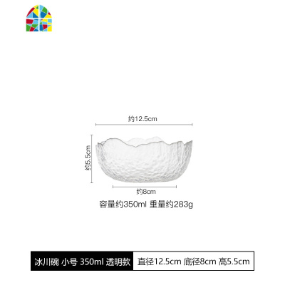 ins金边透明玻璃沙拉碗单个可爱水果盘大碗创意家用甜品日式餐具 FENGHOU 透明沙拉碗/大号-主图尺寸