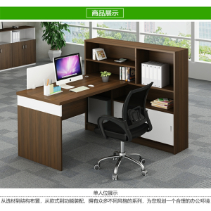 三能 办公家具职员办公桌员工桌组合工位桌简约现代员工财务桌其他人造板屏风卡座