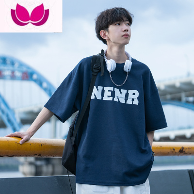 七斓240g日系短袖t恤男2023夏季新款潮宽松男生圆领体恤上衣