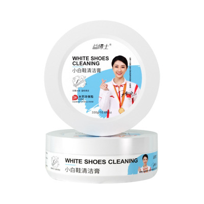 多功能小白鞋清洁膏清洗剂去污增白去黄洗鞋擦鞋去氧化刷鞋