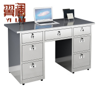 翼澜 不锈钢办公桌 1.4m 张