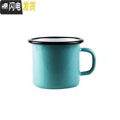 三维工匠芬兰纯色系搪瓷杯马克杯直身杯 餐碗 玻璃储藏罐