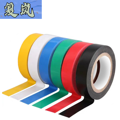 复岚 电工胶布 15mm*25m/卷