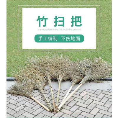 蔚岸竹扫 大竹扫把 大量销售毛竹大竹扫把/小竹扫把 环卫清洁竹扫(WA-QJ319)/个