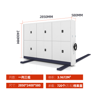 正斌钢制档案架密集柜档案室密集架手摇式移动档案柜文件柜资料柜