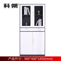 科朔 文件柜中二斗文件柜钢柜钢制办公室资料柜储物柜KS-G008