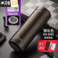 三维工匠保温杯不锈钢男商务过滤泡茶杯便携办公杯车载大容量水杯 400-中闪银灰