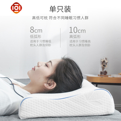 乳胶枕头按摩枕单人双人天然橡胶护颈枕成人记忆枕芯三维工匠单只装默认尺寸