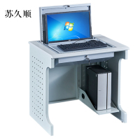 苏久顺翻转电脑桌多媒体教室考试桌机房嵌入式学生桌011外置主机单人不含显示器