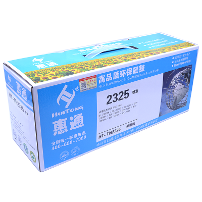 惠通 TN-2325粉盒 适用兄弟 2260D 7180DN 7080D 7380 7480D