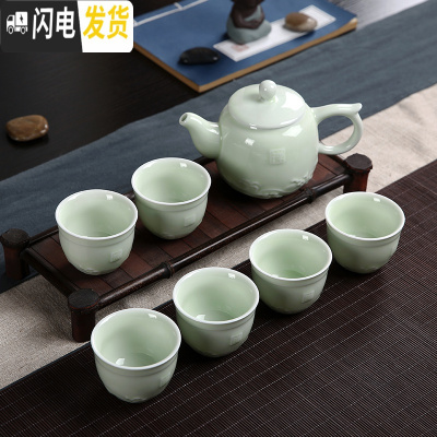 三维工匠冰裂茶具套装功夫茶具套装陶瓷茶具茶杯茶道茶壶套装家用简约 7头海浪-绿色