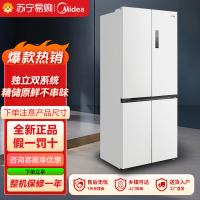 美的(Midea)冰箱家用M60双系统 底部散热十字四门超薄平嵌双循环大容量BCD-508WUSPZM(E)星尘白