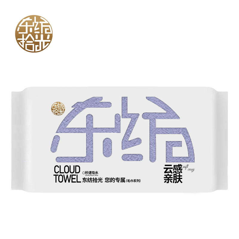 东纺拾光DF1004-01 阿瓦提长绒棉方巾33*33cm 60g 蓝色 (单位:条)