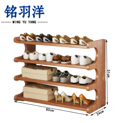 铭羽洋四层鞋架80*24*51cm个