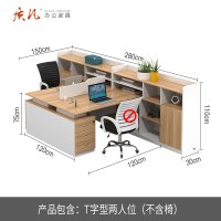 质凡现代简约高柜职员桌 双人位办公桌 1500*1800*1100mm