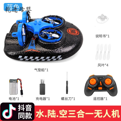 水陆空飞机价格 水陆空飞机最新报价 水陆空飞机多少钱 苏宁易购