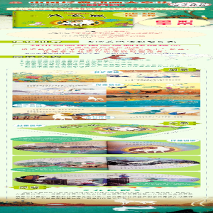 [M]九色鹿:注音版-9787550134638