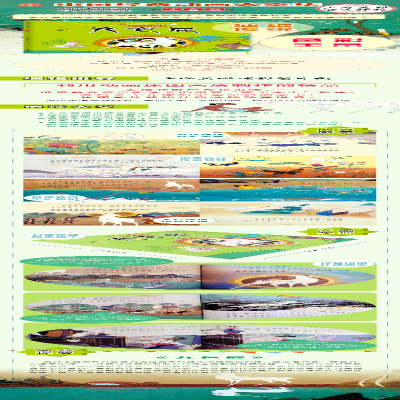 [M]九色鹿:注音版-9787550134638