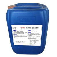 原子跃 喷淋机用磁粉清洗剂 YZY-921 25L/桶 桶