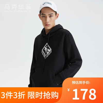 B商场同款马克华菲卫衣男冬季新款黑白撞色立体印花连帽衫