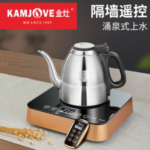 KAMJOVE/ 金灶 E7 底部上水电茶炉 自动上水电热水壶 全智能电水壶 涌泉式加水电热炉 316不锈钢烧水壶茶具