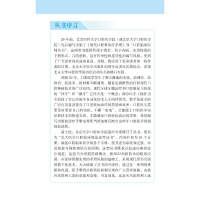 [M]现代口腔修复学规范诊疗手册-9787565926761