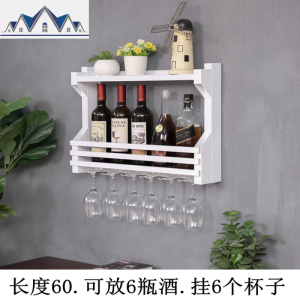欧式铁艺酒架壁挂置物架创意餐厅装饰墙上红酒架酒柜酒杯架悬挂 三维工匠