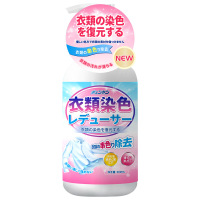 2瓶衣服染色修复还原白色衣物彩色