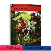 [正版]企鹅智能阅读系列 亚马逊拉力赛书+CD
