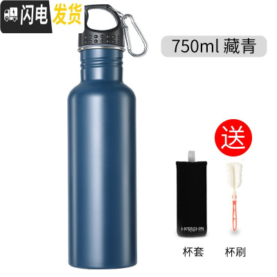 三维工匠全钢304单层水杯子户外运动便携不保温冷凉水壶男超大容量刻字定 304鸟头盖750不保温藏青送杯刷杯套保温壶