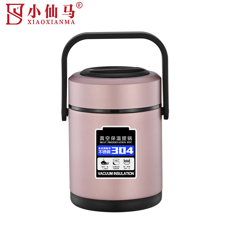 小仙马 304不锈钢多层保温桶 2.0L 个