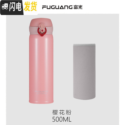 三维工匠保温杯男316不锈钢便携女大容量学生水杯子商务礼品茶杯定制 樱花粉(316不锈钢)