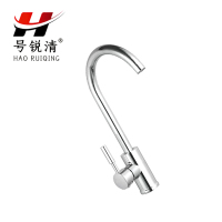 号锐清 单柱冷热水龙头 4分 个