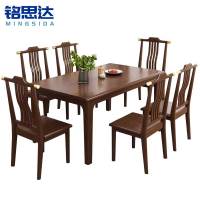 铭思达餐桌