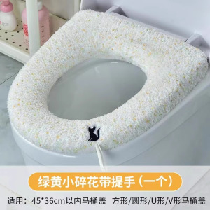 加厚加绒马桶垫坐垫外套式O型自带提手可水洗新款秋冬坐便圈