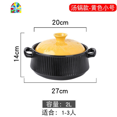 封后煲仔饭沙锅汤煲小砂锅煲汤陶瓷炖锅家用可高温煤气灶专用燃气小号 F 汤锅-红色中号3L(234)[适合3-5人;推荐购