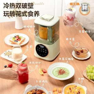 西屋柔音破壁机家用加热全自动小型豆浆机静低音多功能料理机09J7白色