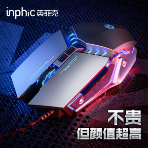 [补贴10%]PW2有线鼠标电竞宏笔记本游戏台式usb家用网吧机械