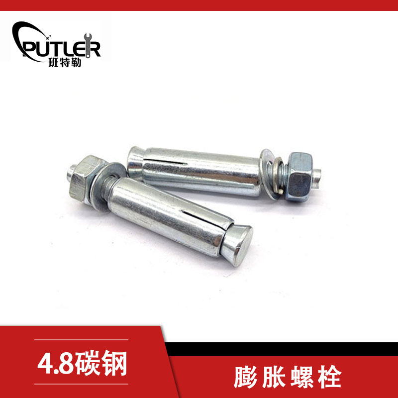 班特勒膨胀螺栓4.8级碳钢M10*200套管型膨胀锚栓