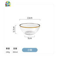家用金边玻璃碗盘透明锤纹简约北欧沙拉碗水果盘个性餐具套装 FENGHOU 中碗