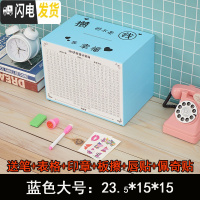 三维工匠存钱罐不可取家用大人用创意简约现代只进不出储钱罐存钱箱 网红 蓝色大号(攒是幸福储蓄罐