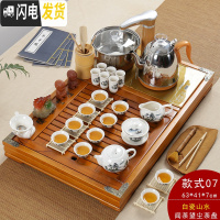 三维工匠实木茶盘套装全自动上水电磁炉陶瓷功夫茶具茶海简约一体茶台家用 款式7闻杯望尘白瓷山水套