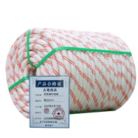 吉迎尚品 尼龙绳打包绳 粗26mm 米