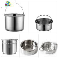 配件/焖烧锅/电火锅/电炖锅配套不锈钢内胆/子锅/玻璃盖/陶瓷 FENGHOU 4.5L复底304钢内胆