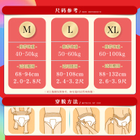 [补贴10%]成人纸尿裤老年人专用拉拉裤大吸量防漏男女用内裤型尿不湿 超薄10片体验装1200ML吸量