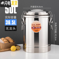 三维工匠臻至保温桶 大容量 商用不锈钢保温桶小型饭桶豆浆汤桶摆摊粥水桶 50无水龙头饭盒/提锅